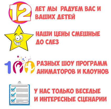 plusy10