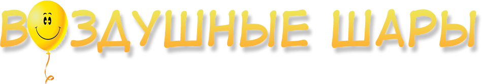Без имени-1